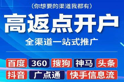 竞价广告开户的五大成功案例分享